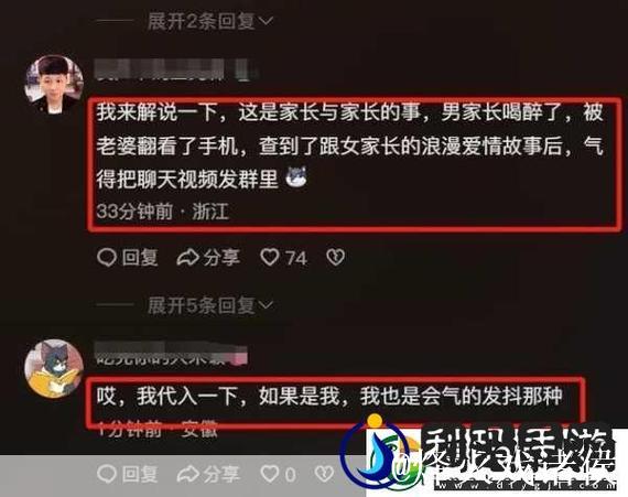 深扒网曝黑料，吃瓜群众热议内幕