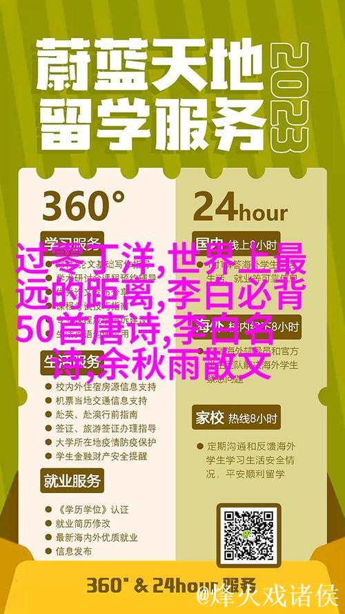 探秘爱情岛论坛网页：分享恋爱故事与交流平台