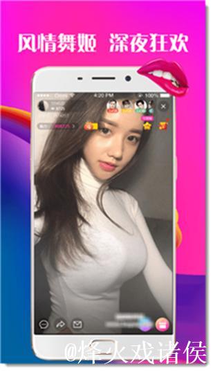 探秘爱情岛论坛网页：分享恋爱故事与交流平台