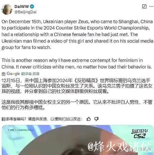 揭秘爆料网Yandex背后真相