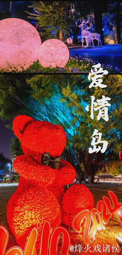 “爱情岛论坛亚洲永久入口畅游精彩世界”