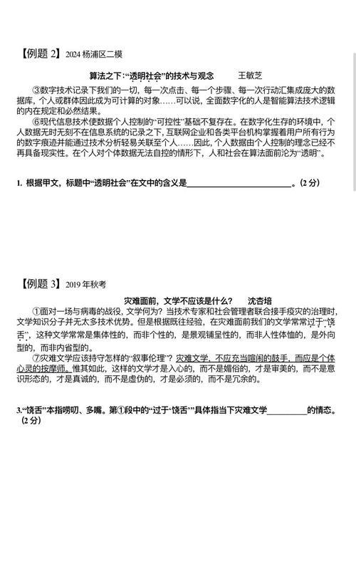 深入解析“关键词”的意义与应用