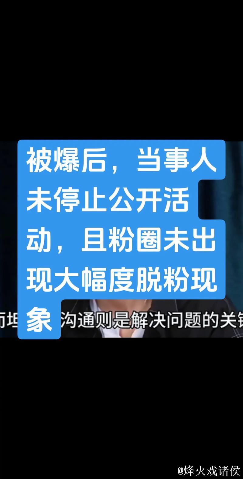 51每日吃瓜FUN：必吃大瓜欢乐不停！