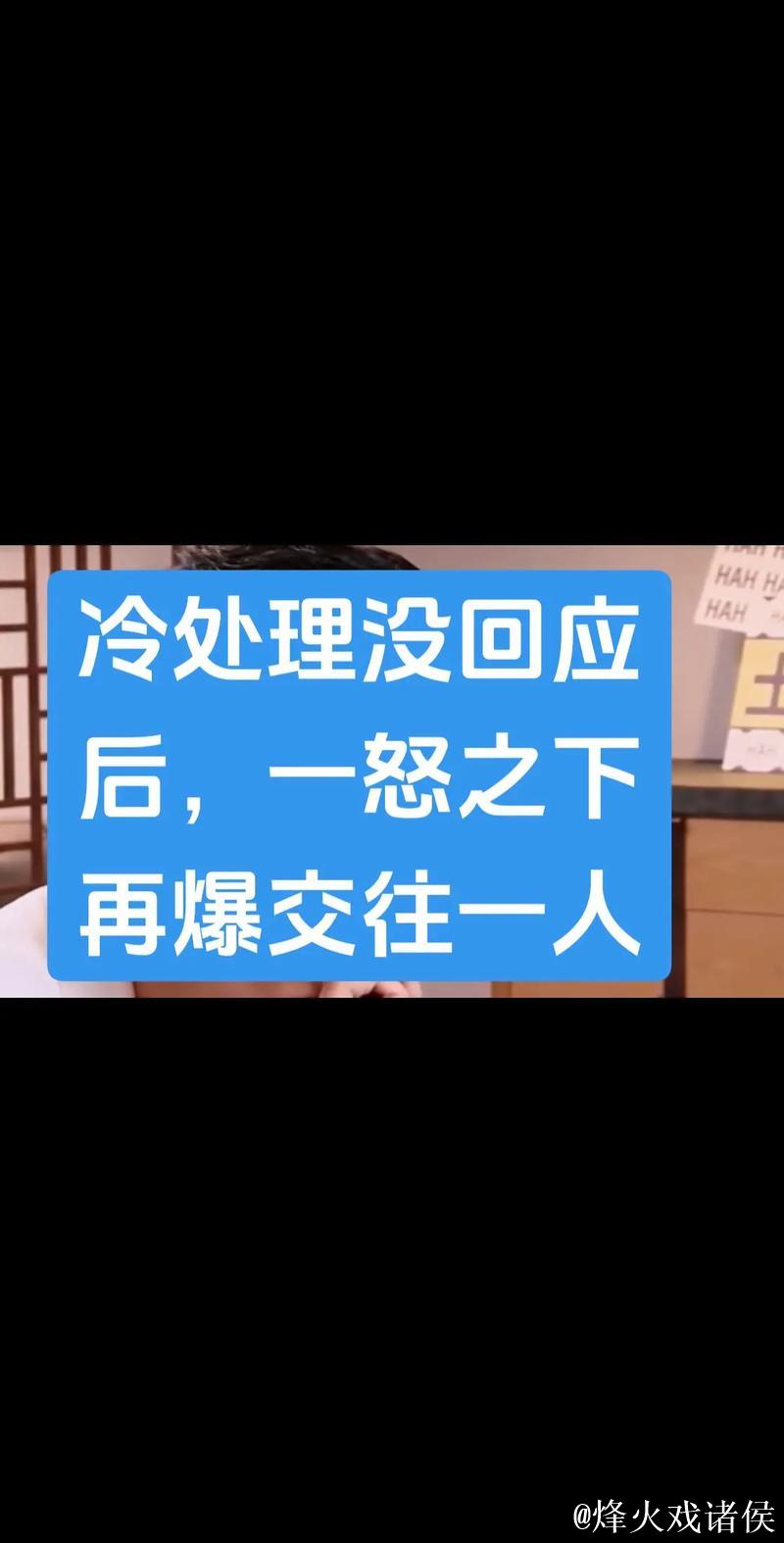 51每日吃瓜FUN：必吃大瓜欢乐不停！